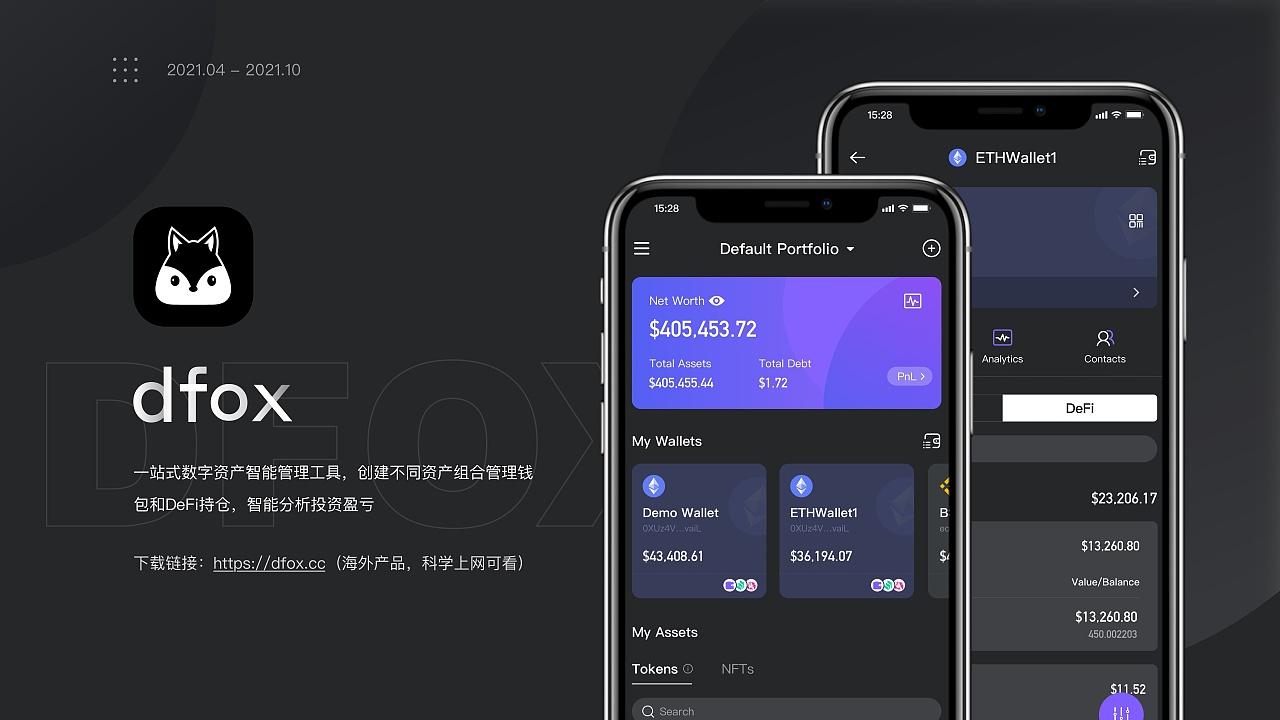 imtoken授权管理_授权管理在哪里打开_授权管理app