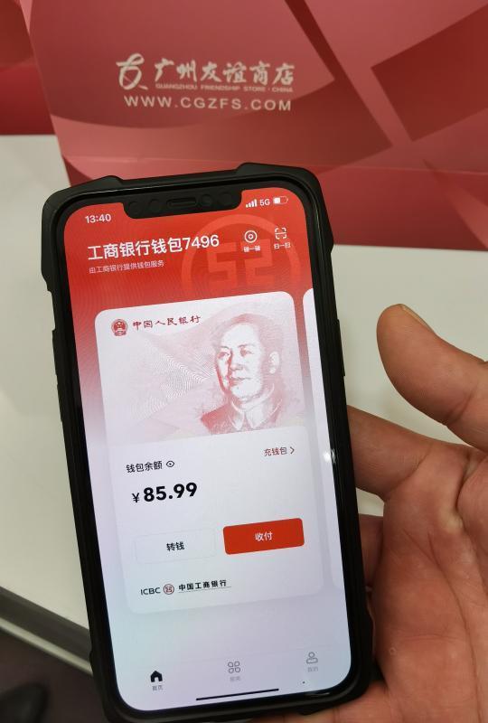 法币交易什么app比较好_买法币怎么付款_TP钱包用法币购买USDT