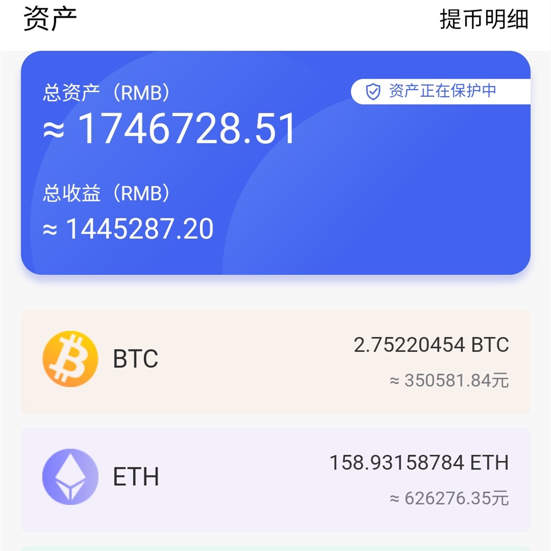 币钱包app_币钱包有什么用_币安提币到tp钱包要多久