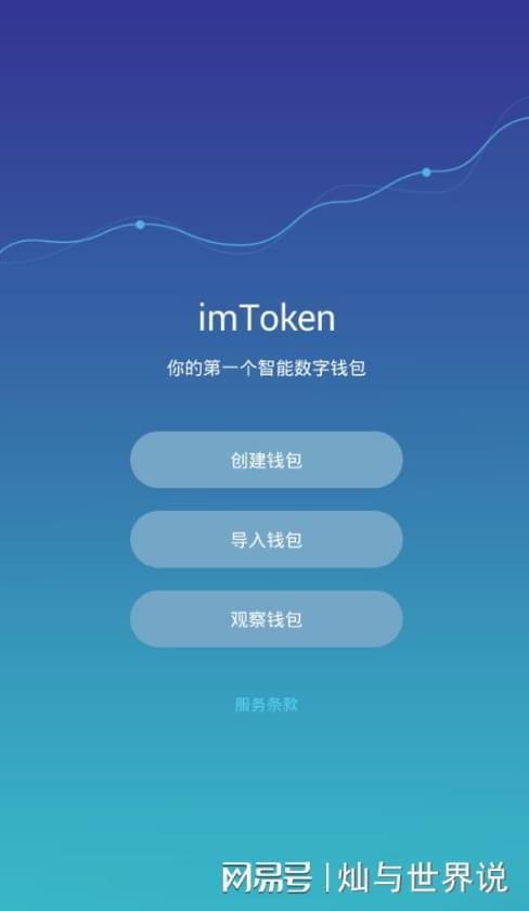 im钱包里面空投VALUE币_钱包多了空投币_blockchain钱包空投