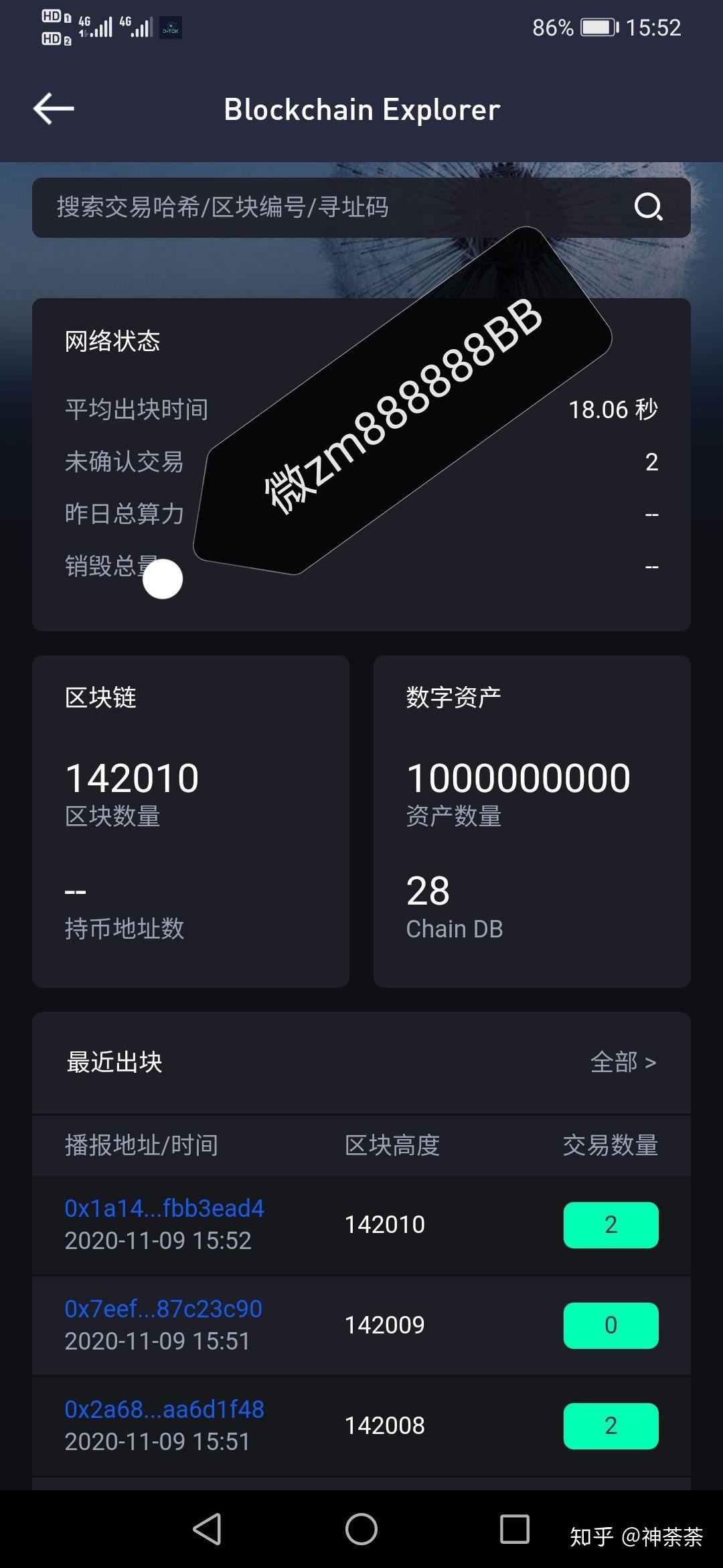 imtoken钱包是什么收益-imToken钱包：数字货币新王者如何赚钱？揭秘收入大揭秘