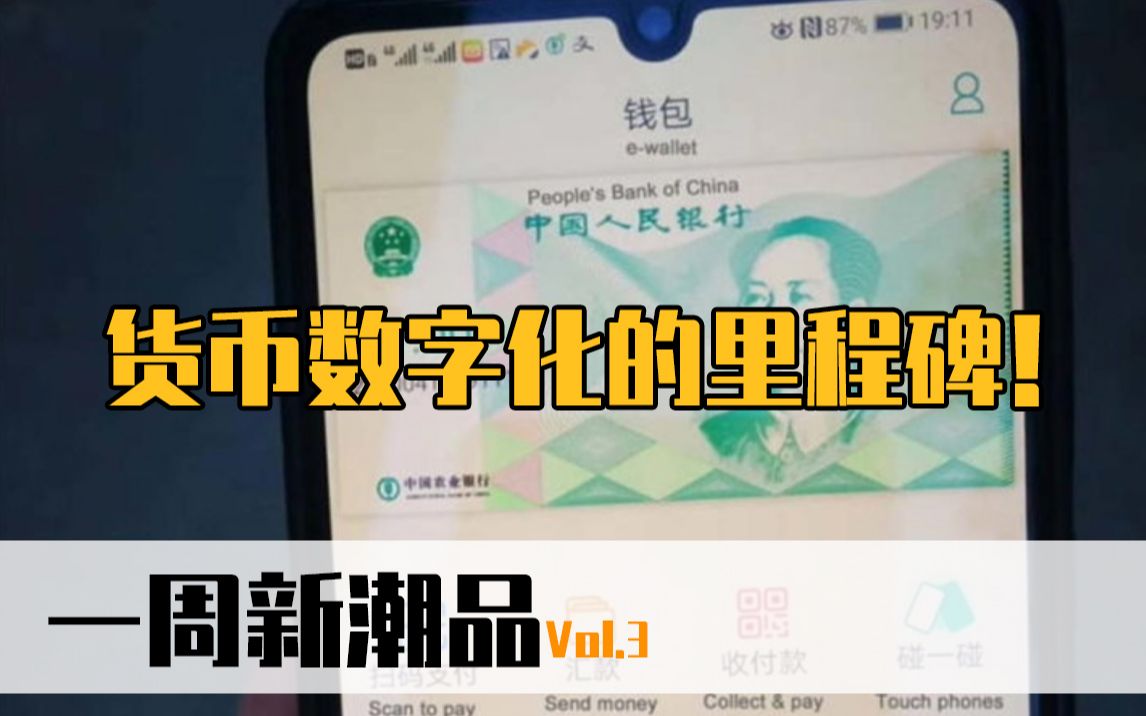 imtoken钱包限制中国-imToken钱包限制中国用户，数字货币风云变幻，你将何去何从？