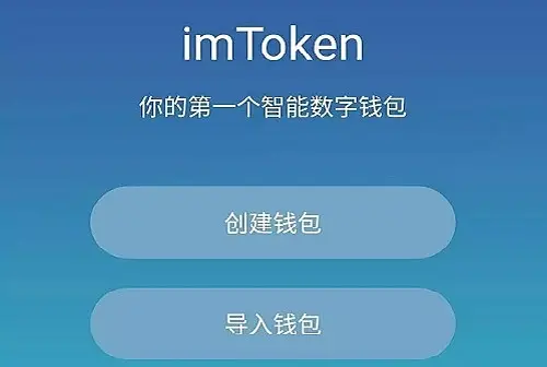 imtoken钱包升级的通_钱包token_怎么升级钱包版本