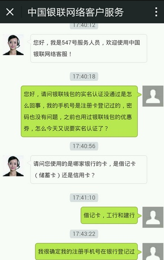 im钱包有客服吗-IM钱包：解密客服团队，为你提供个性化支持