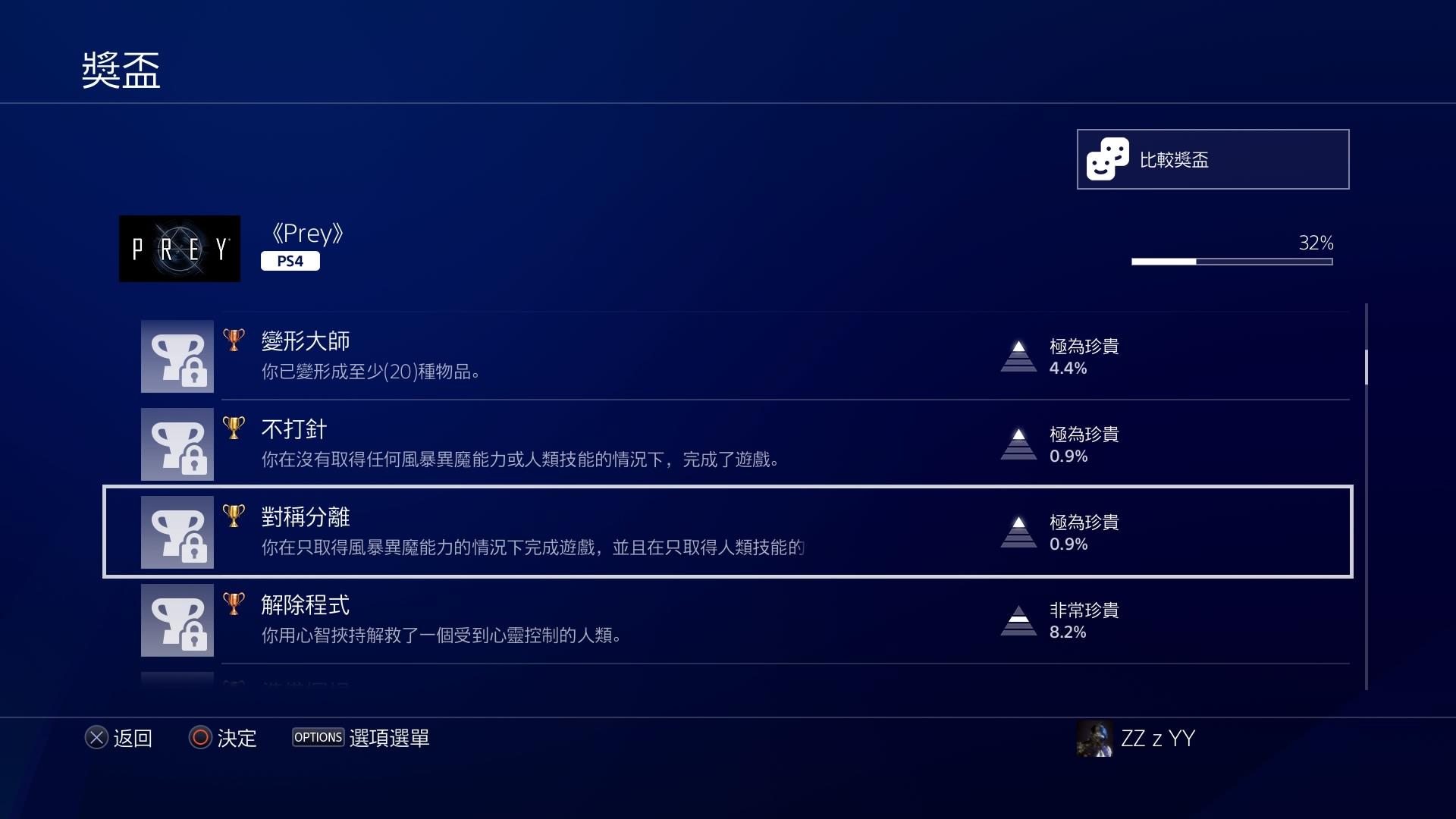 怎样手机游戏开发-打造热门手机游戏，创意+技术+营销全攻略