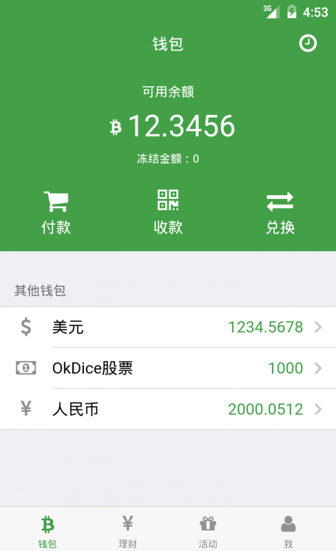 imtoken怎么看收益_收益看持仓盈亏还是当日盈亏_收益看单位净值还是累计净值