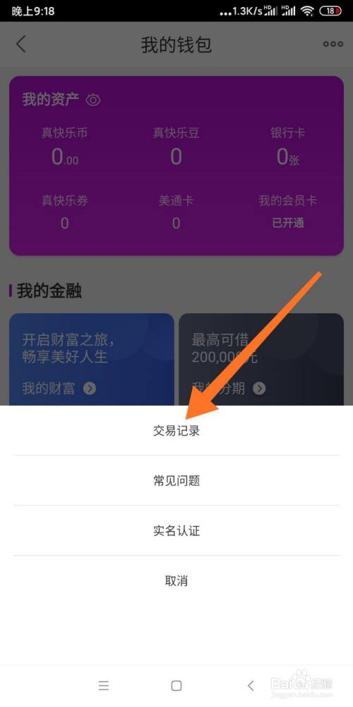 imtoken钱包是冷钱包吗_imtoken2.0冷钱包_imtoken冷钱包