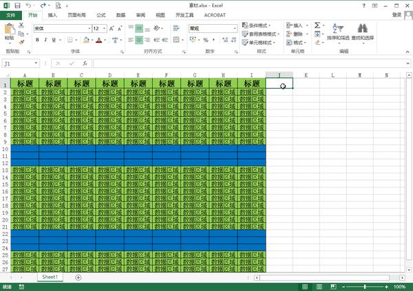 js数组删除元素_数组删除某个元素_数组删除元素java