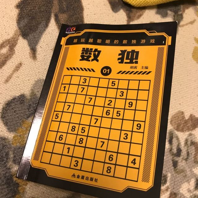 考脑力手机游戏-挑战智慧极限!手机游戏不只是娱乐,更是大脑健身房 考脑力手机游戏-挑战智慧极限!手机游戏不只是娱乐,更是大脑健身房