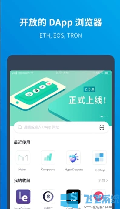 TP钱包app安卓版下载-安卓用户必看！轻松下载TP钱包App，数字资产保驾护航