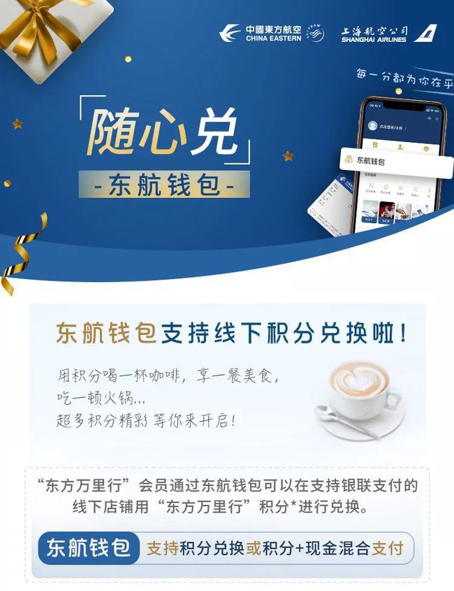 tp钱包闪兑没了-TP钱包闪兑功能消失？用户困惑不安！资产安全受影响？