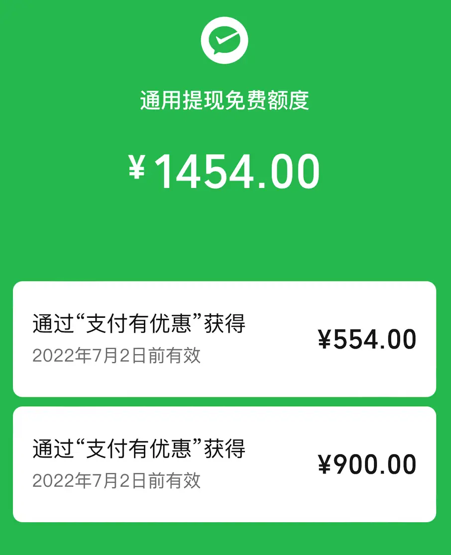 imtoken钱包提现到银行卡_imtoken钱包提现教程_钱包提现到银行卡多久到账