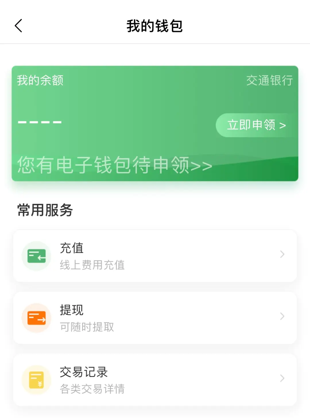 imtoken怎么卖出_imtoken官网下载_imtoken如何下载