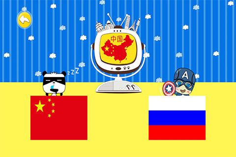国旗游戏手机版-国旗控必玩!手机版国旗游戏让你边玩边学,挑战你的地理头脑 国旗游戏手机版-国旗控必玩!手机版国旗游戏让你边玩边学,挑战你的地理头脑