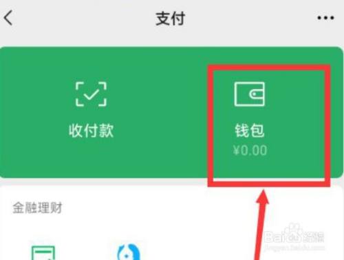 imtoken钱包怎么改密码-3步搞定imToken密码：秒变安全达人