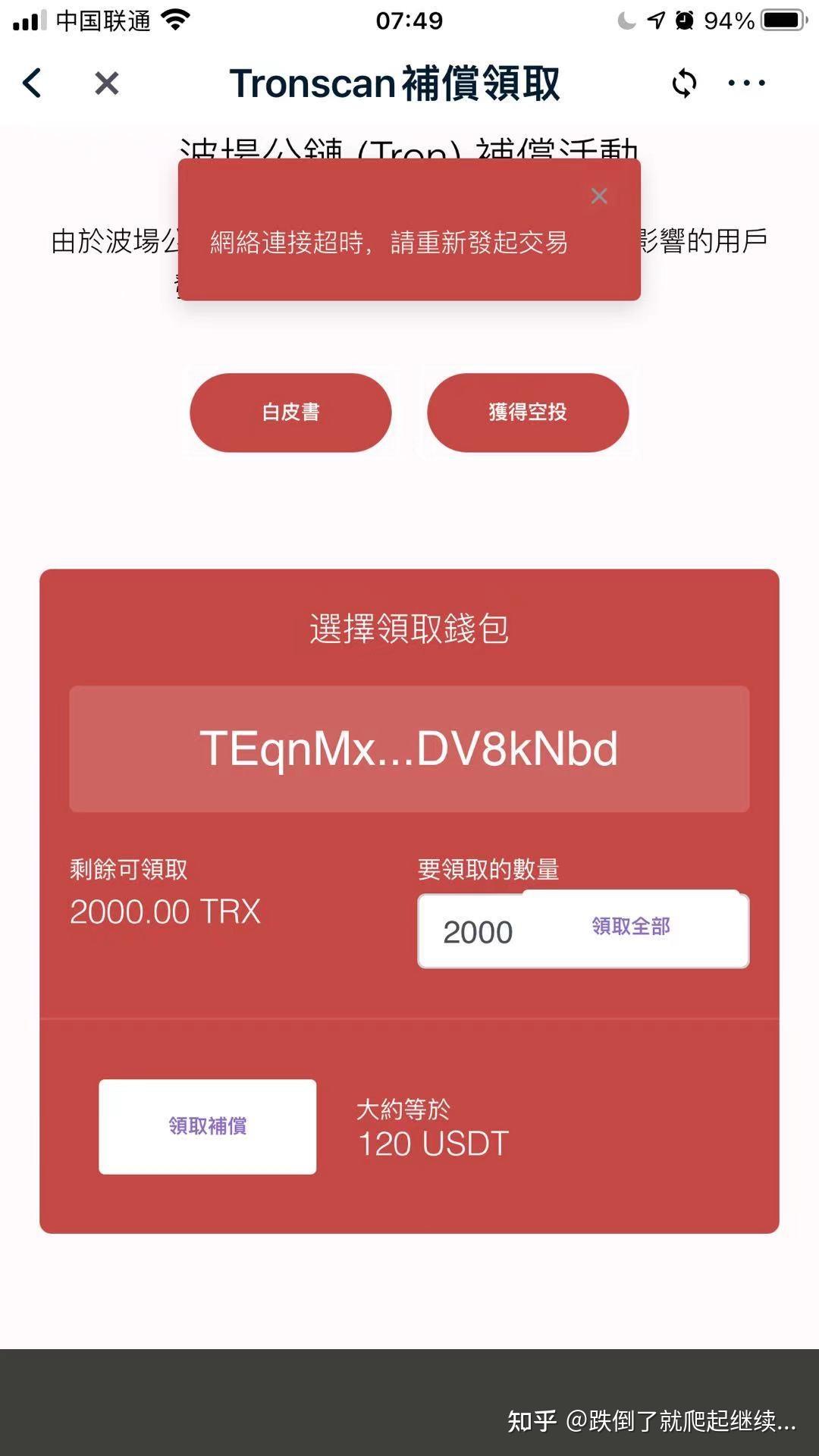 imtoken怎么使用币安链-imToken币安链操作攻略：一键创建钱包，畅享DeFi乐趣