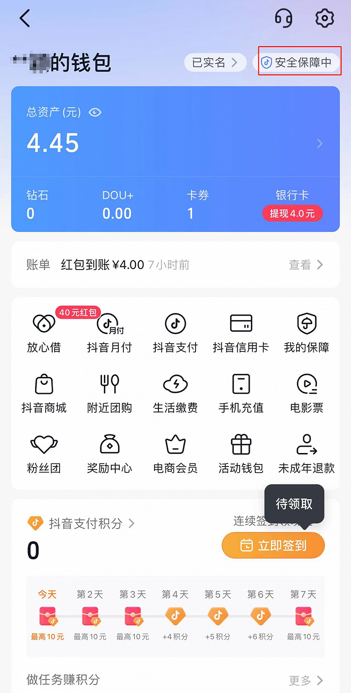 im钱包怎么兑现-轻松兑现！IM钱包余额提现攻略大揭秘
