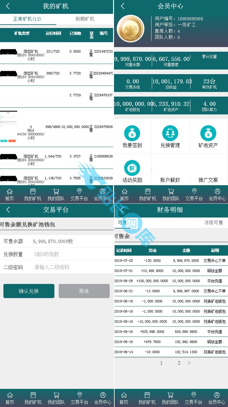 imtoken 钱包地址_钱包地址怎么获取_钱包地址给别人安全吗