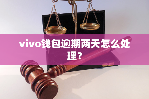 tp钱包不显示金额0-TP钱包金额为0？别慌，教你秒解决