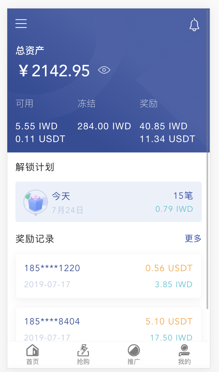 授权取消是什么意思_授权取消怎么恢复_imtoken取消授权