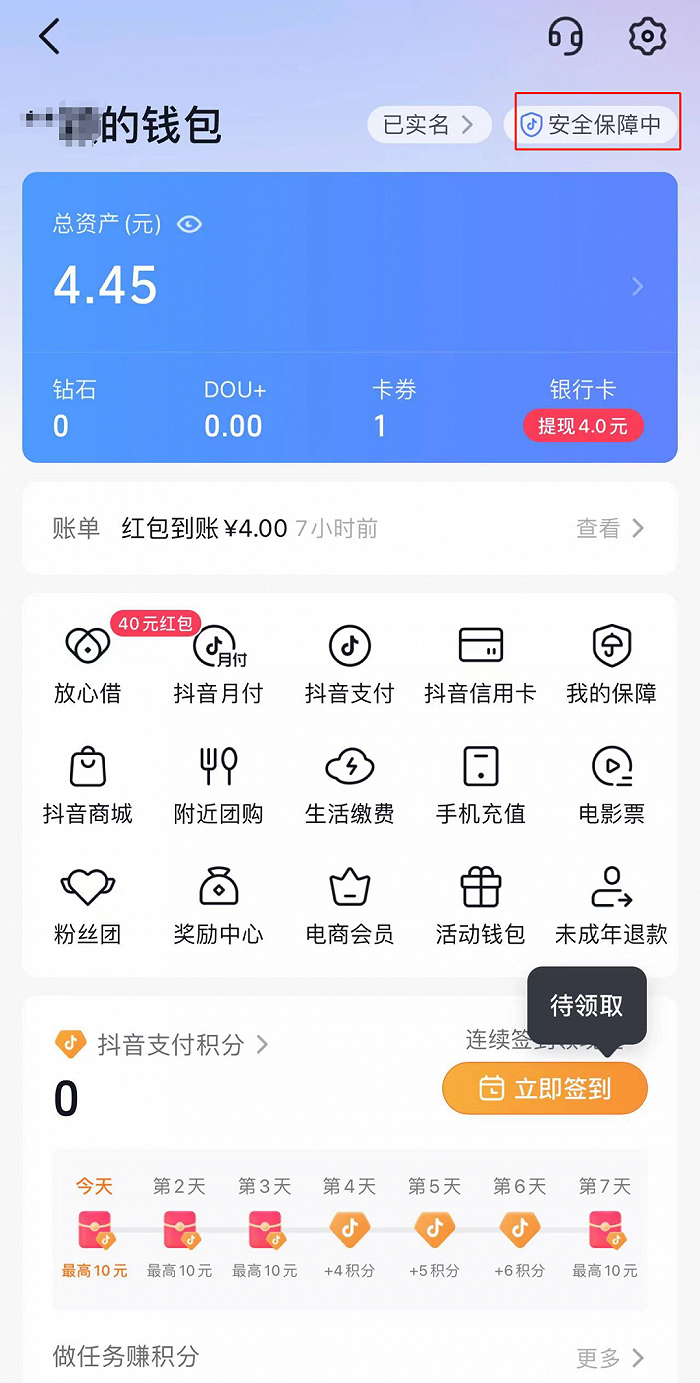 授权取消怎么恢复_授权取消是什么意思_imtoken取消授权