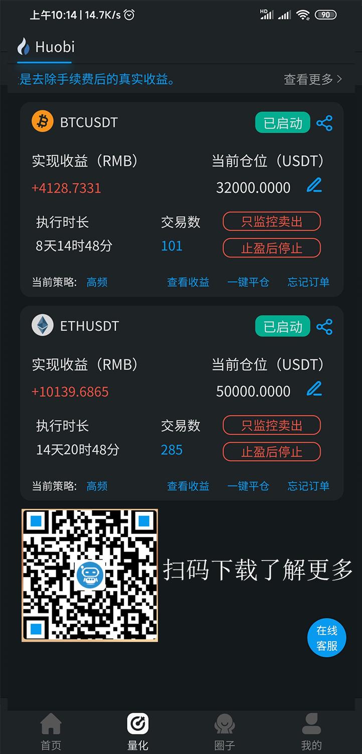 imtoken官网钱包是真是假_im钱包假u_imtoken钱包官网地址