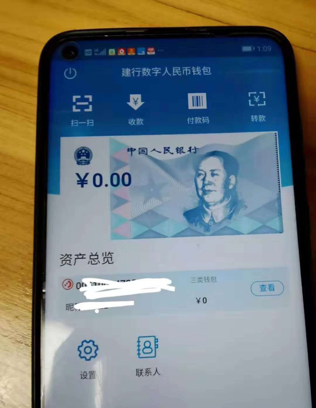 imtoken钱包2.0苹果版_苹果imtoken钱包下载_购宝钱包苹果版