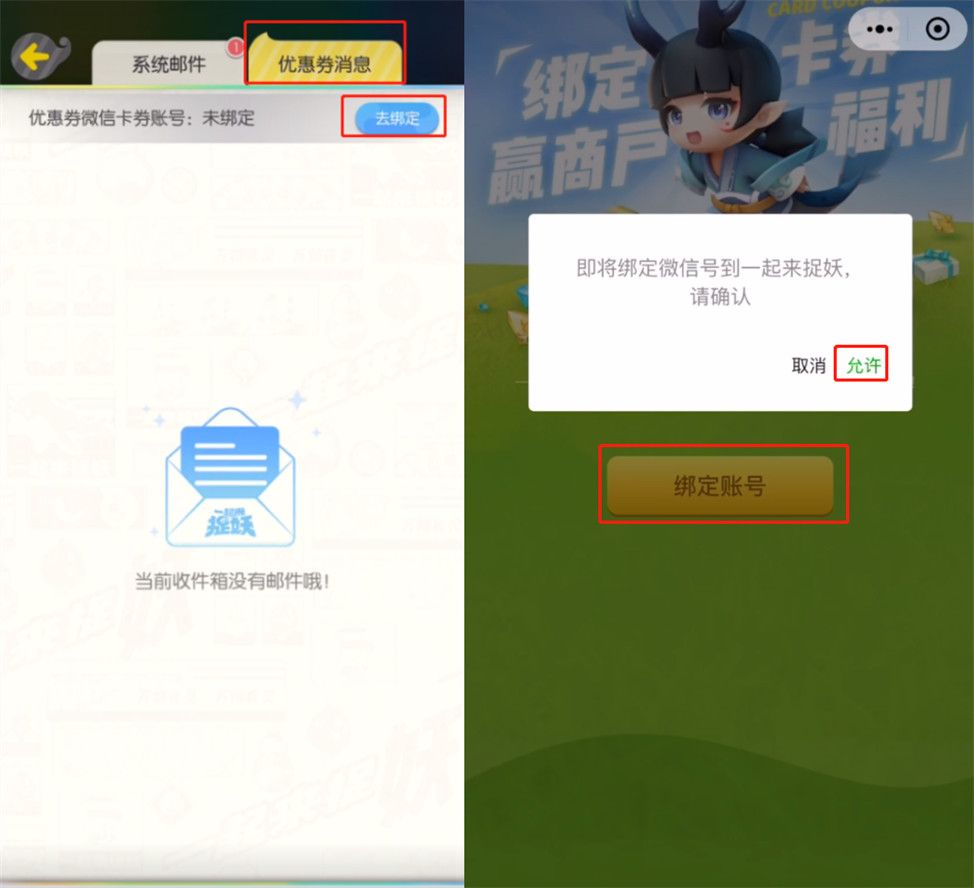 怎么查手机上的游戏账号-玩手机游戏忘记账号？这招教你秒找