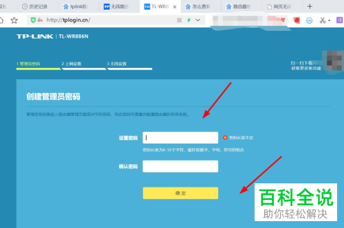 红警游戏如何登录手机版-红警手机版登录攻略大揭秘！账号密码忘记怎么办？