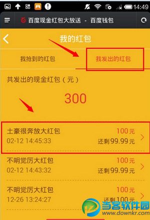 百度钱包简介_imtoken钱包百度百科_百度钱包是什么平台