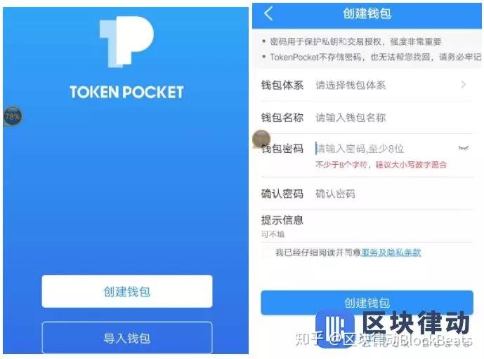 imtoken钱包不安全可靠吗_钱包平台安全吗_钱包可靠吗