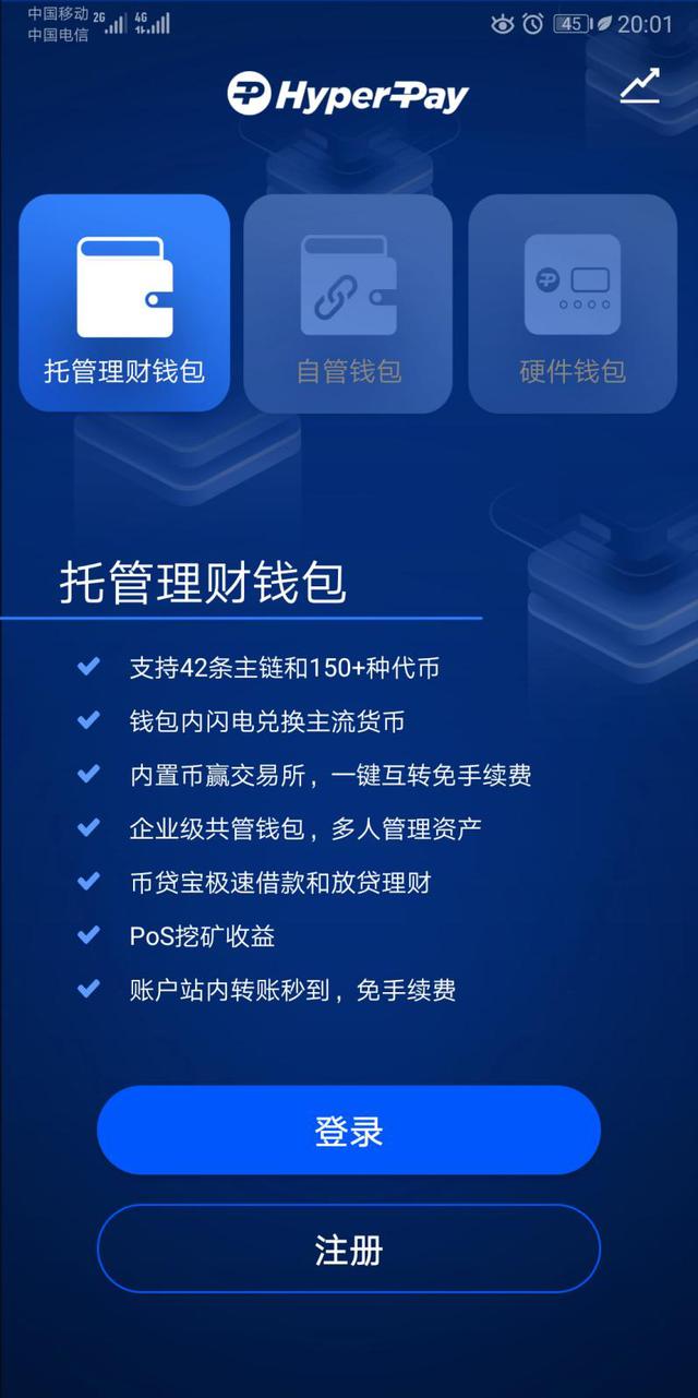 钱包平台安全吗_imtoken钱包不安全可靠吗_钱包可靠吗