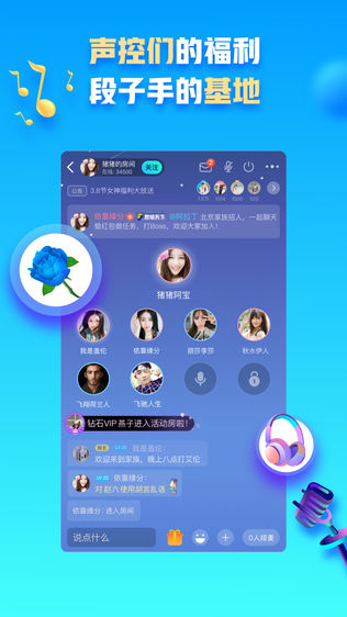 好玩多人说话游戏手机-沟通新境界：手机多人语音游戏带你畅所欲言