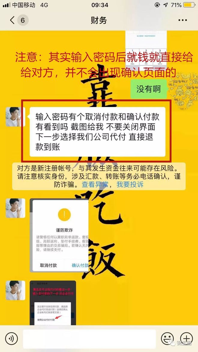 钱包提币怎么提_钱包提币到交易所有记录吗_tp钱包提币不到账