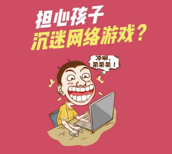 年轻人抱着手机玩游戏图片-年轻人的手机游戏狂热：虚拟世界的激情与挑战，社交的桥梁与负面影响
