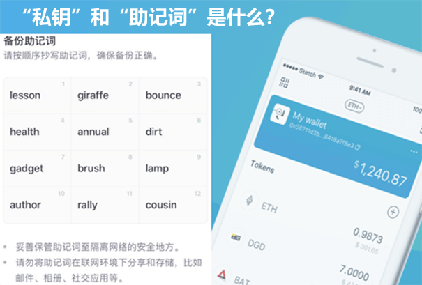 tp钱包助记词泄露-如何避免TP钱包助记词泄露，保障数字资产安全