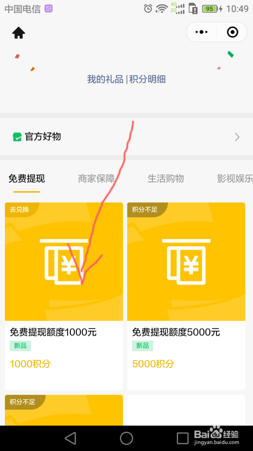 imtoken怎么提现到微信-如何在imToken中安全便捷地提现数字资产到微信账户：详细步骤解析