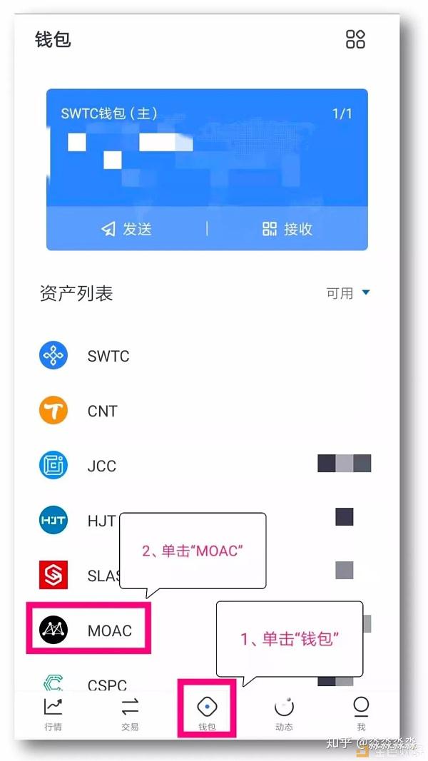 imtoken如何提币_币提现地址是什么_币提现