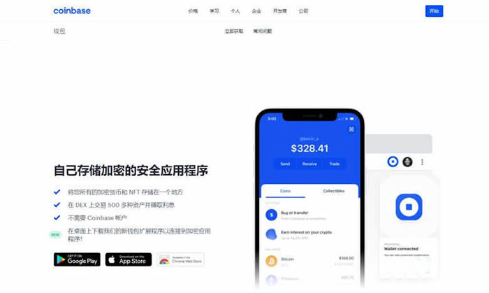 imtoken如何提币_币提现地址是什么_币提现