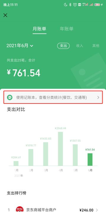 imtoken钱包创建教程视频_imtoken钱包怎么创建_搭建钱包