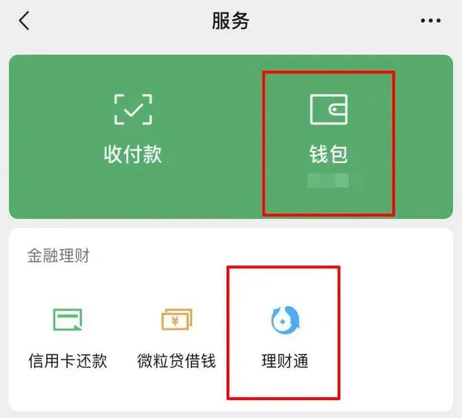 imtoken钱包创建教程视频_imtoken钱包怎么创建_搭建钱包