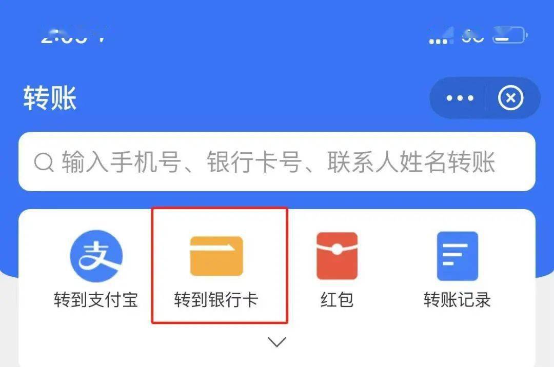 imtoken钱包如何转币_币转到钱包_imtoken钱包怎么转币