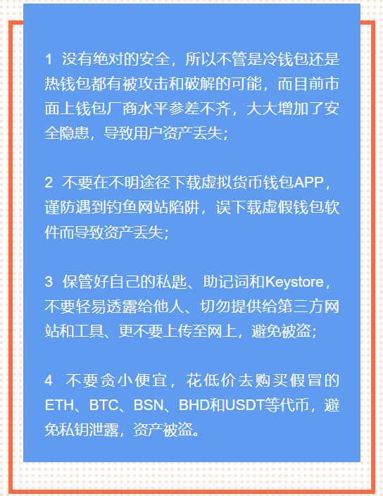 Tp钱包被盗_钱包被盗预示着什么_钱包被盗报警会受理吗