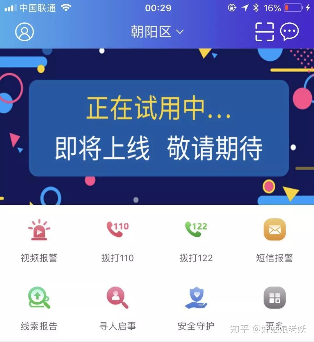 钱包取消授权_如何关闭钱包授权_tp钱包关闭授权