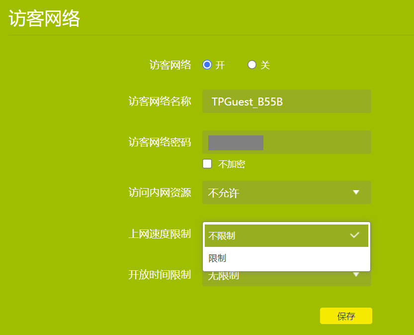 tplogin密码-如何重置TP-Link路由器密码：详细指南和默认凭据