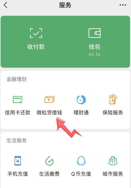 钱包app官网下载安装_tp钱包app官方下载网址_钱包官方下载网址