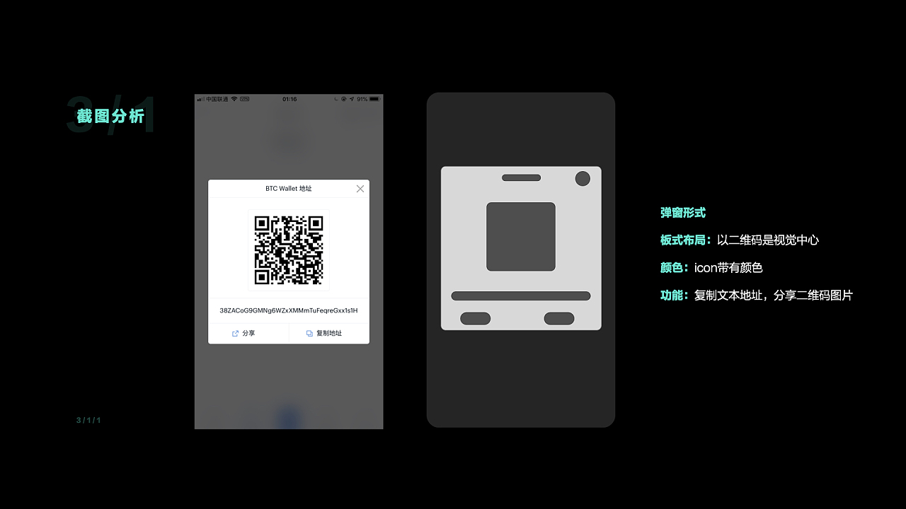 tp钱包怎么导入BTCs_钱包导入私钥_钱包导入私钥风险