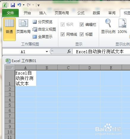 表格中怎么换行-深入了解表格换行机制：优化表格结构处理长文本的方法