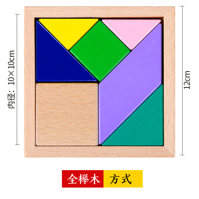 几何拼图手机游戏有哪些_几何拼图的手机游戏_几何拼图手机游戏推荐