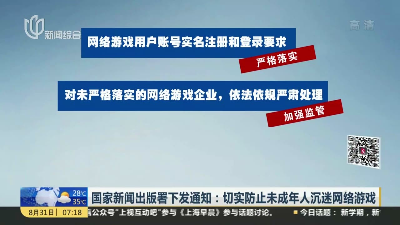 联网禁止手机游戏怎么解除_禁止游戏联网 手机_联网禁止手机游戏怎么办